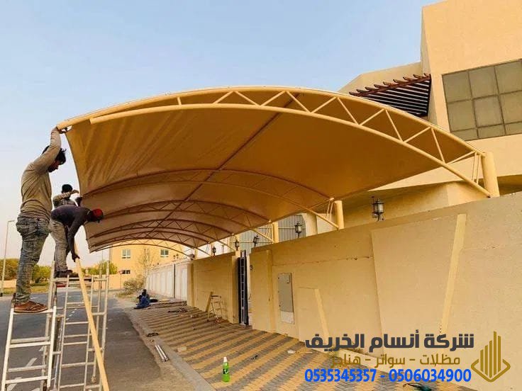 مظلات خارجية وسيارات حي الياسمين:حلول عصرية للتظليل والحماية